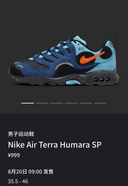 air terra humara mystic navy运动舒适防滑耐磨支撑 低帮 越野跑步