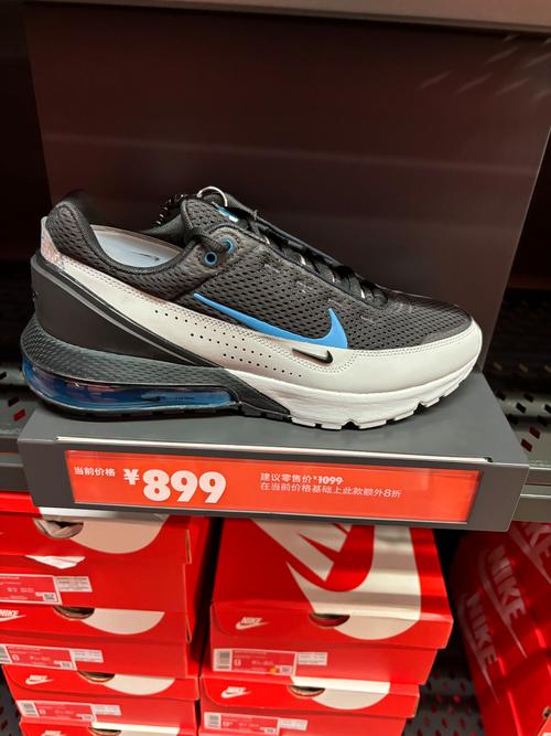 耐克超感跑鞋 airmax系列 跑鞋推荐  nike air max pulse