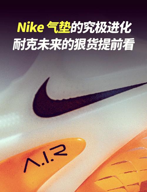 90 nike air气垫的究极进化 04