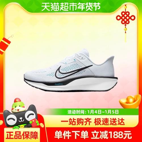 nike耐克男子nike quest 6跑步鞋fd6033