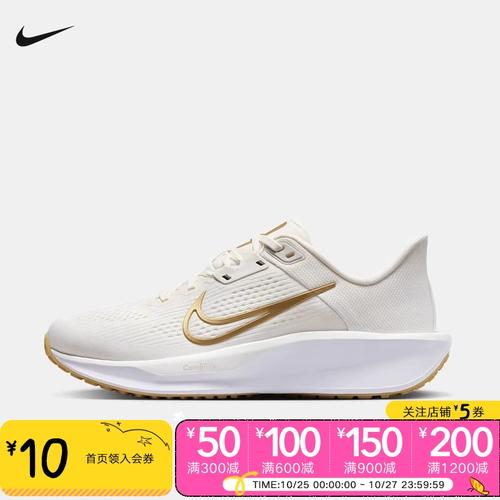 nike耐克nike quest 6 女子跑步鞋fd6034