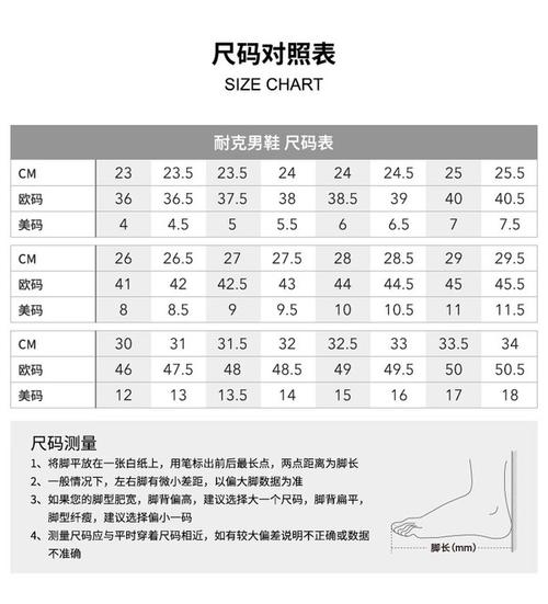 nike耐克winflo11男子公路跑鞋fj9509103帆白橙闪电蓝银灰42