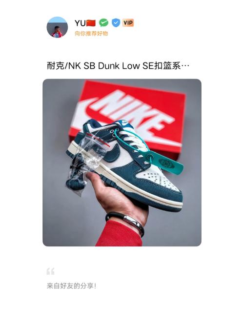 耐克nk sb dunk low se扣篮系列低帮休闲运动滑板板鞋