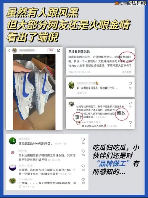 nike dunk low真假鉴别2022年了还被碰瓷