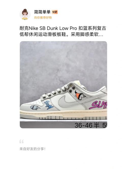 耐克nike sb dunk low pro 扣篮系列复古低帮休闲运动滑板板鞋