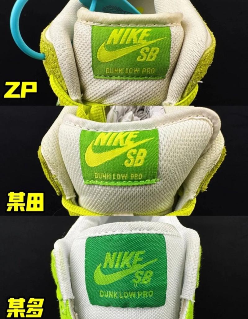 我看了四五遍才看出门道噢真假辨别 nike 耐克