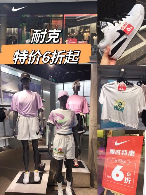 打算买套衣服送给她正好耐克折扣还在又来血拼一番