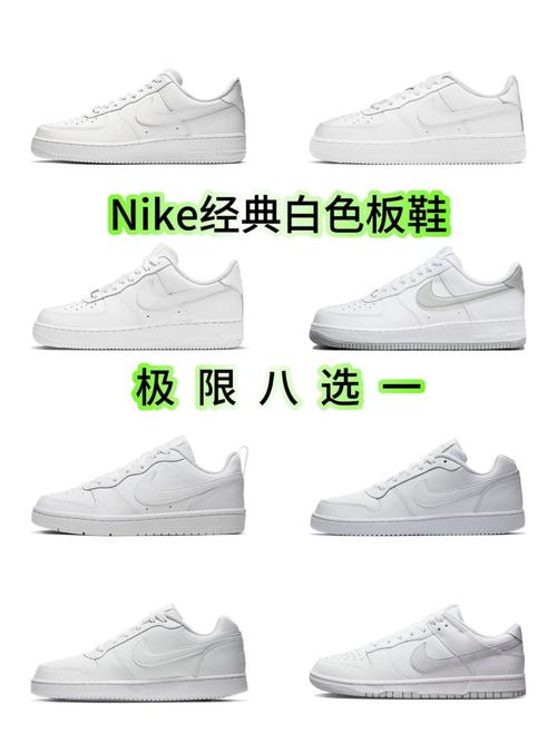 nike低帮板鞋 纯白nike dunk白粉 耐克空军一号  nike air force