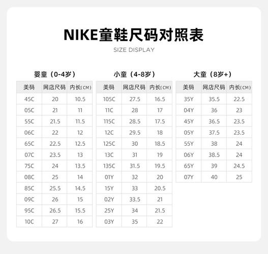 耐克nike童鞋2020秋季新款大儿童男女童魔术贴高帮篮球鞋女鞋休闲运动