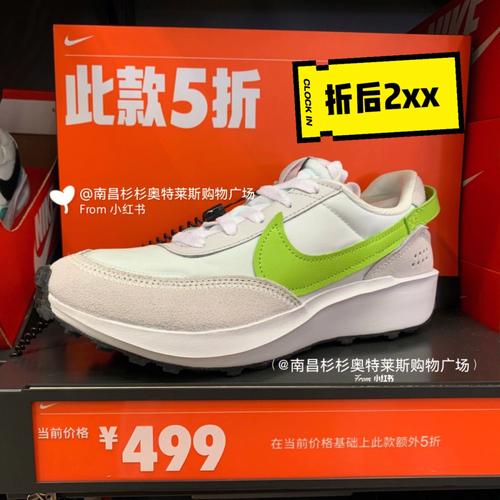 奥莱nike耐克精选商品5或8折