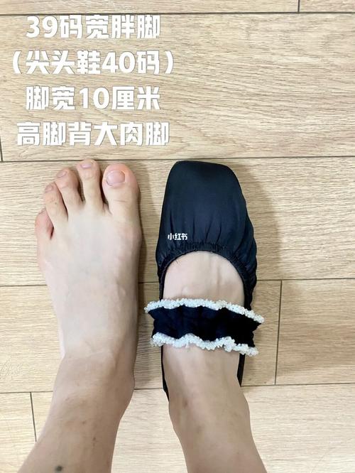 39码宽胖脚的姐妹冲这双鞋巨软巨舒服