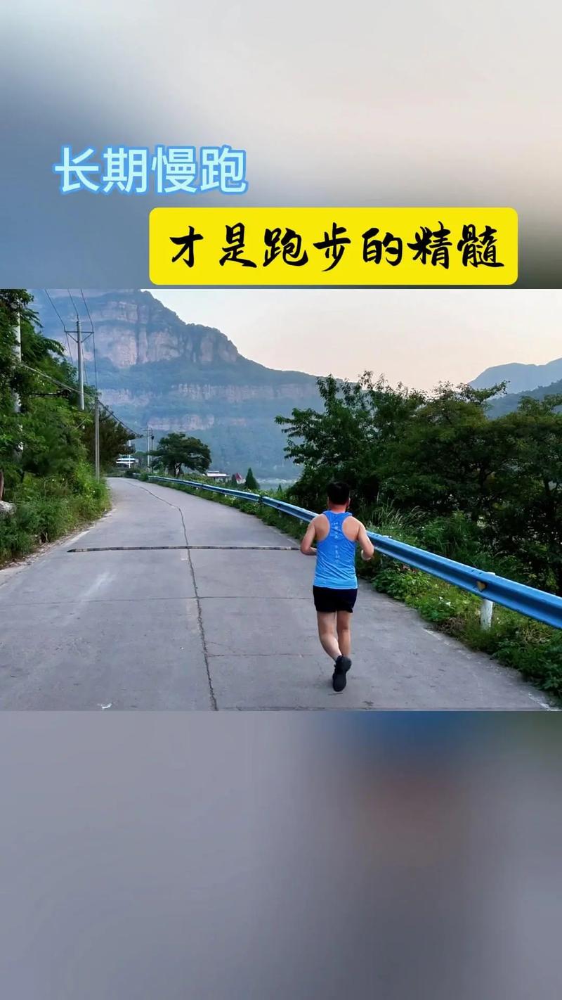 跑步时深层次的出汗会疏通毛孔堵塞带走坏死的角质促进体内毒素的排