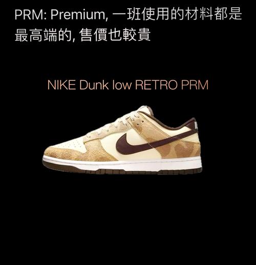 90 nike篮球鞋ep解析 99 04 你是否好奇nike篮球鞋中34ep