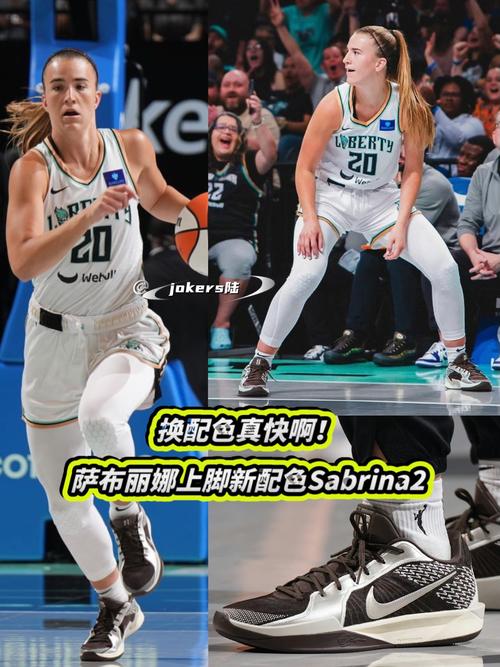 sabrina2 sabrina二代 萨布丽娜2代 约内斯库2代 宝藏篮球鞋分享