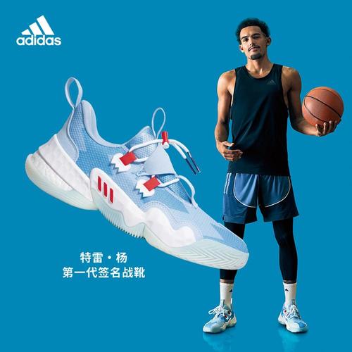 adidas阿迪达斯官网 特雷杨1代 男子篮球鞋h68997