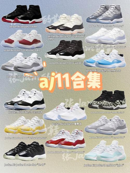 aj11采用了超大漆皮鞋面让整双鞋看起来亮丽无比又不失实战的锐利