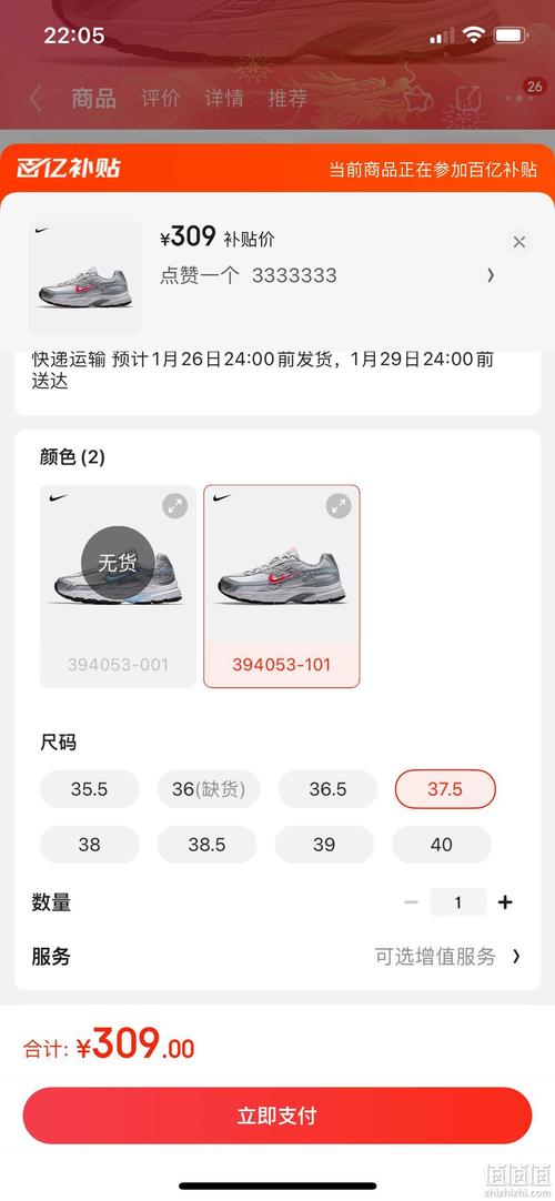 耐克nike女子跑步鞋nikeinitiator394053101多码