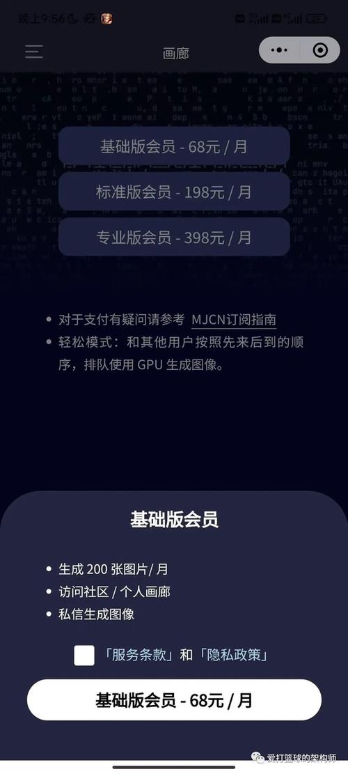 和info命令这很奇怪 info命令可以查看自己fast模式的剩余时间mid是