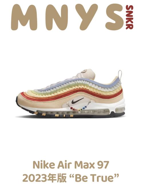 能让女生朋友一眼就心动的nikeairmax97