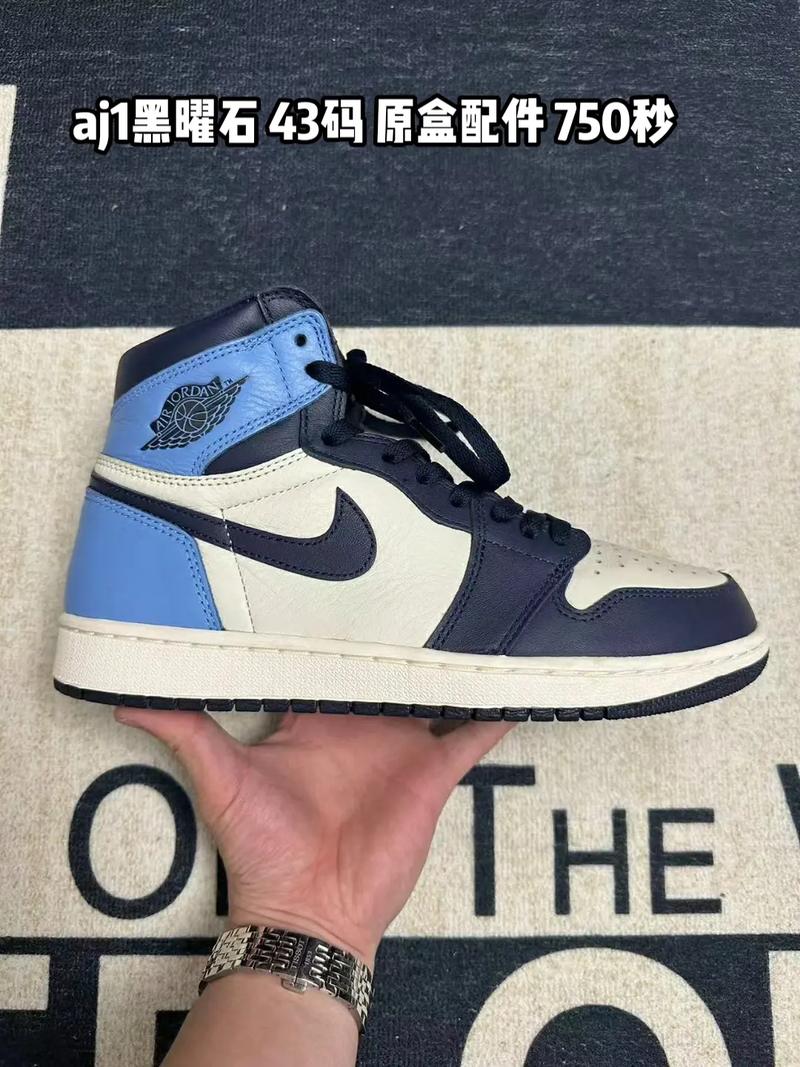 aj1黑曜石 43码 原盒配件 750秒 中古球鞋 a