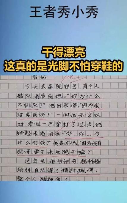 光脚不怕穿鞋的下一句光脚的不怕穿鞋的这句话是谁说的