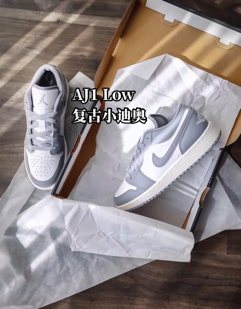 aj1 low 复古小迪奥百搭白灰配色就是王者aj 