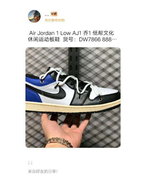 air jordan 1 low aj1 乔1 低帮文化休闲运