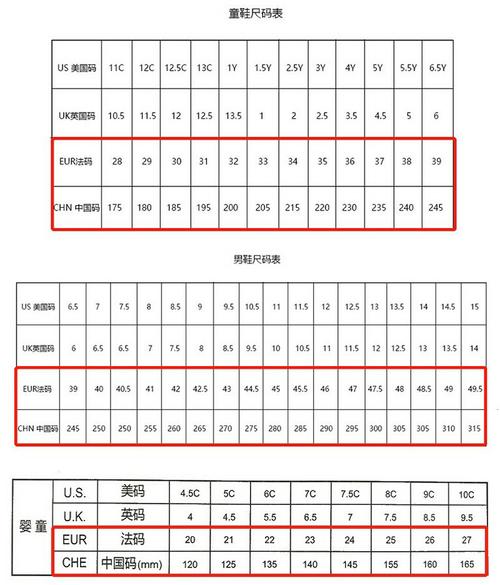 周三安踏男鞋童鞋全场42元起活动2天