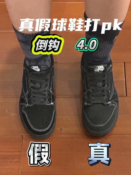 真假球鞋大对比之aj1 low倒钩40全黑黑武士好帅呀