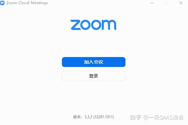 视频会议软件zoom的安装以及操作方法