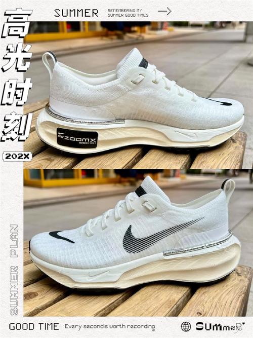 nike invincible run 3 低帮 跑步鞋 白色