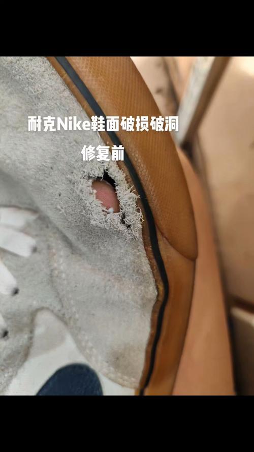 耐克nike鞋不同情况不同材质破损修复前后对比