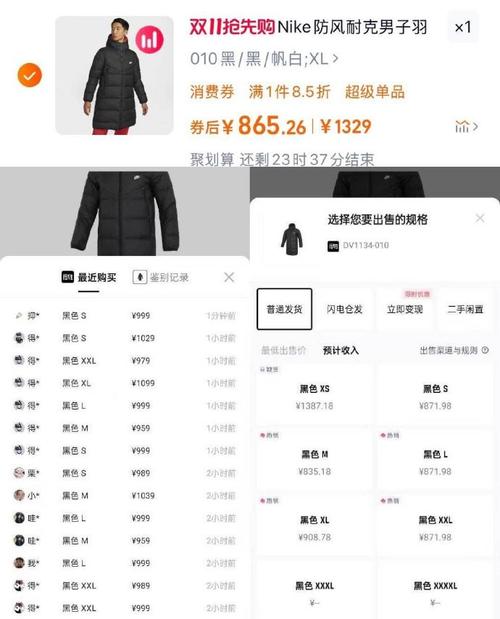 耐克羽绒服dv1134 购物金到手800得物999