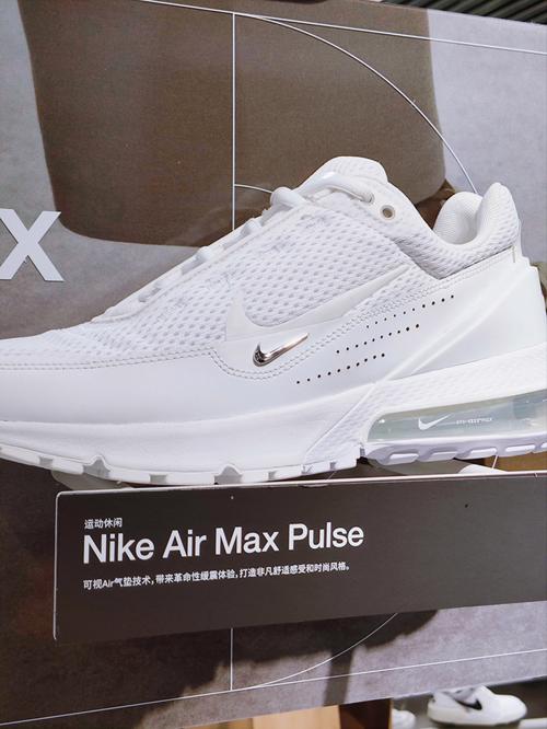 耐克air max打造舒适感受找到踩屎感