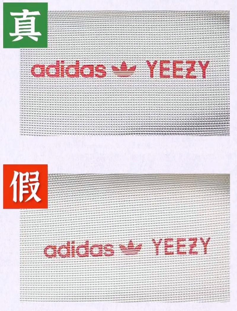 图文伙伴计划 鉴定yeezy椰子 350鞋真假鉴别真伪真