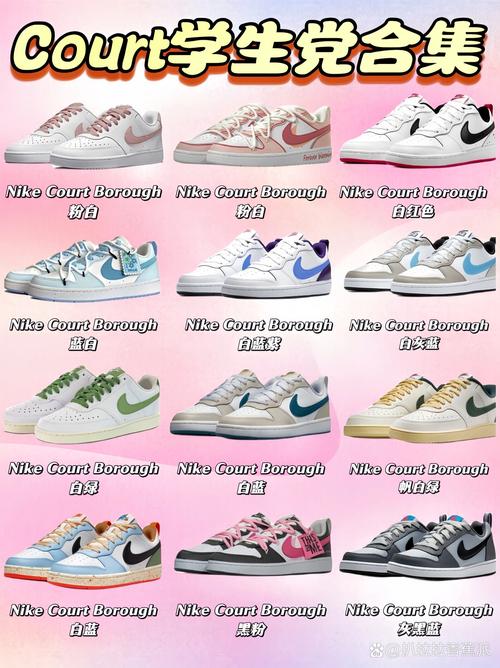 nike court板鞋合集939393学生党必备