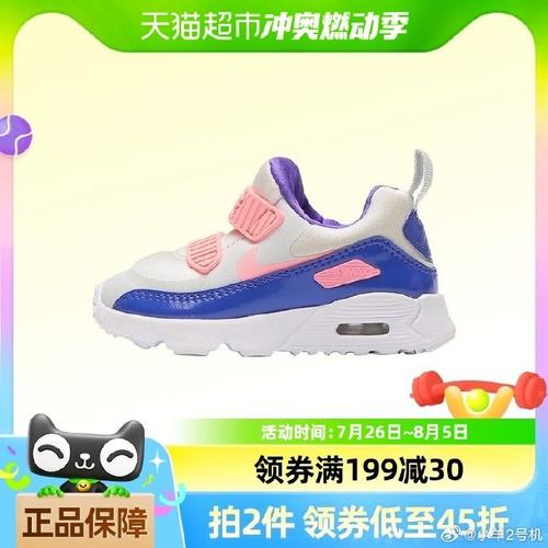 88vip56亓 nike儿童气垫鞋清仓尾货nike耐克男女童鞋儿童运动鞋