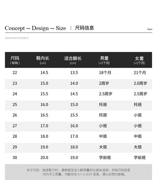 泰兰尼斯秋季女童皮鞋儿童黑色蝴蝶结魔术贴童鞋复古小