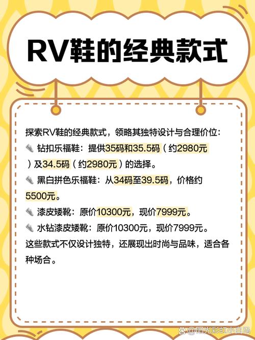 今天就和大家聊聊rv鞋的那些事儿吧  rv鞋的经典款式 rv鞋的经典