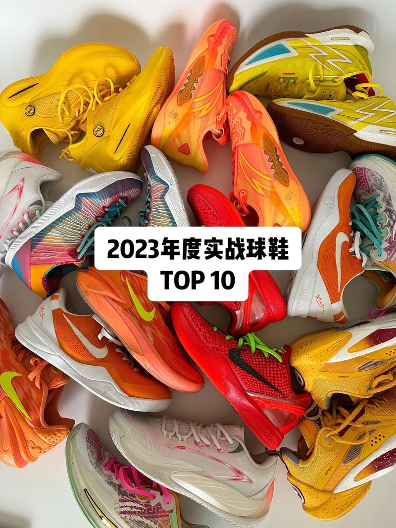 我心目中的2023年度实战球鞋top10