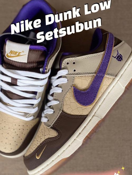 nikedunklowsetsubun耐克sb