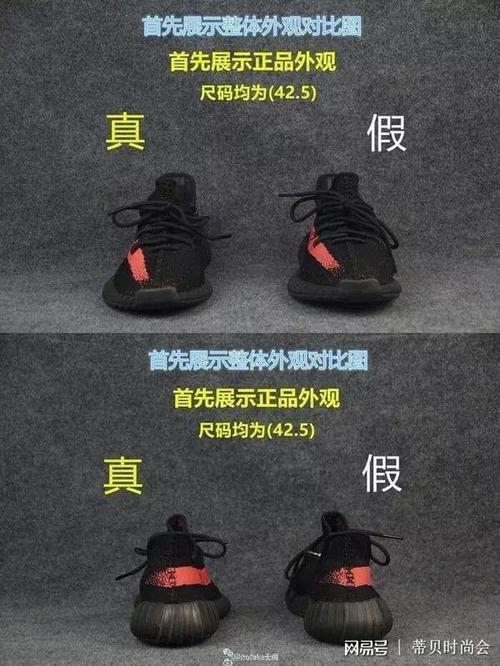 最高版高仿的椰子350v2和正品区别请仔细看完这篇