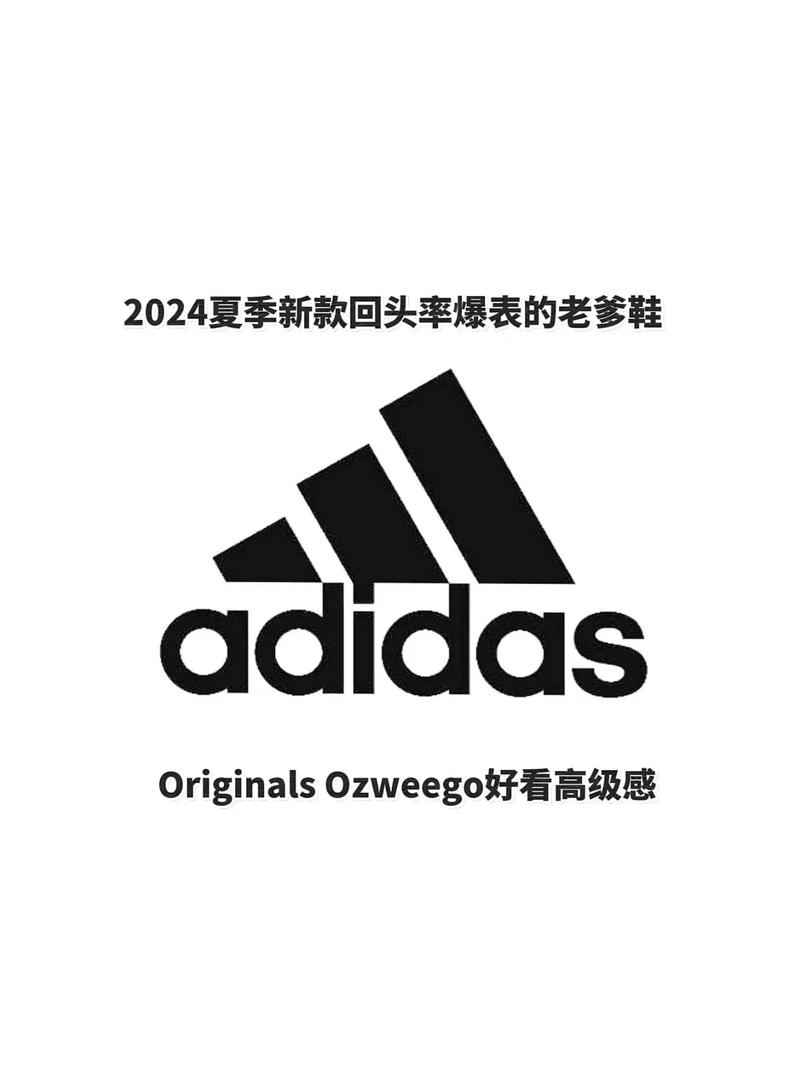 阿迪达斯2024夏季新款透气增高老爹鞋adidas ori