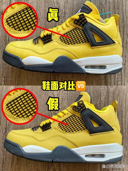 aj4电母真假对比 快来看看你的aj4电母有没有这些问题