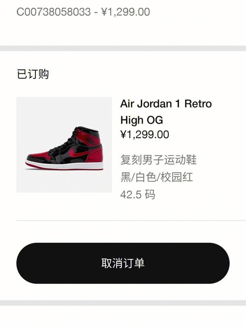 aj1黑红禁穿漆皮