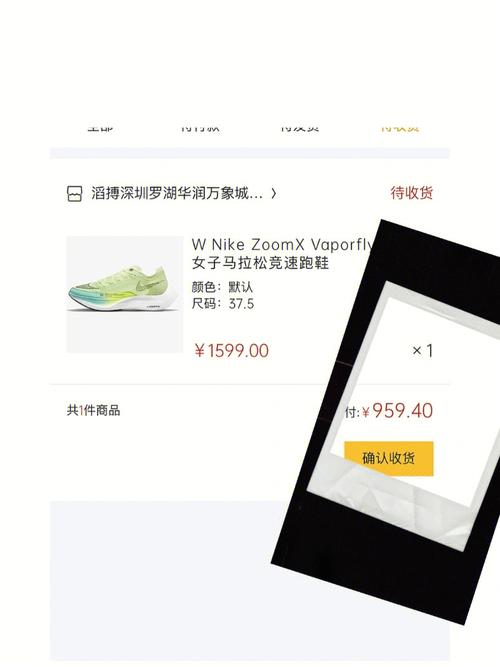 959拿下nikezoomxvaporflynext2