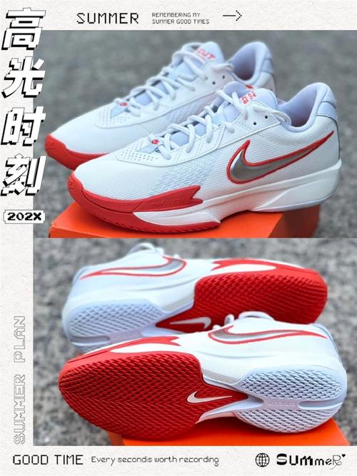 nike air zoom gt cut academy 低帮 篮球鞋 白红