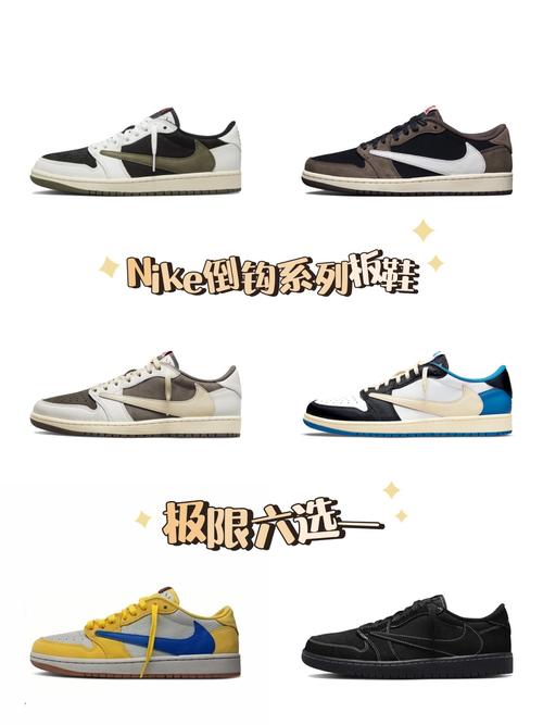 nike倒钩系列板鞋