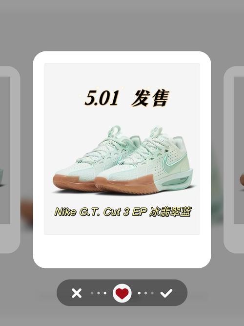 发售渠道nike app 发售价1499  1299 登记时间5月01日 0900 发售