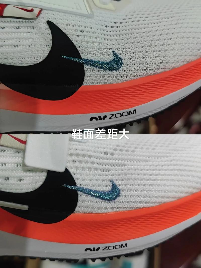 入到假鞋了一组真假对比图涨知识了上真下假nike 真